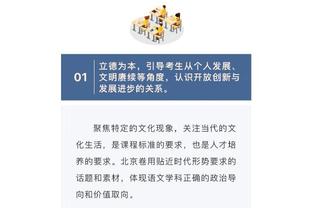 穆帅谈拉斯-迪亚拉：我白头发这么多，就是被他和他经纪人给愁的